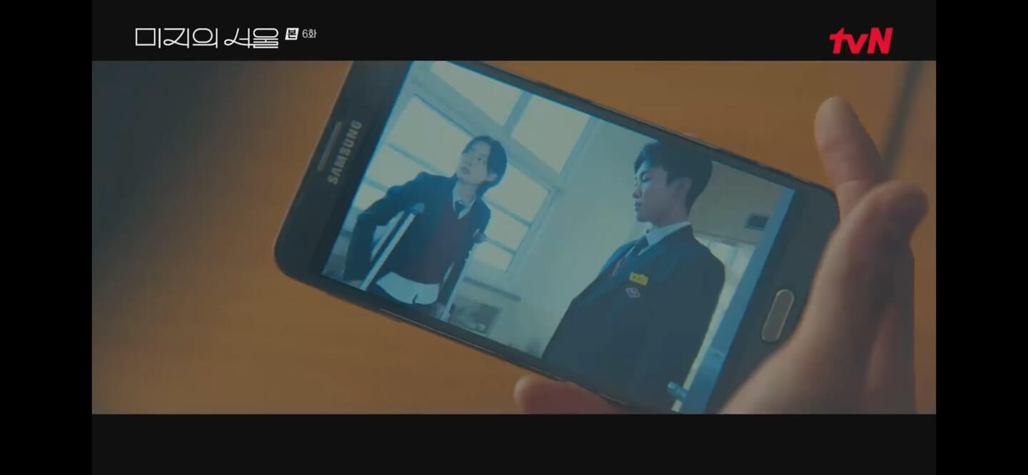 미지의서울6화