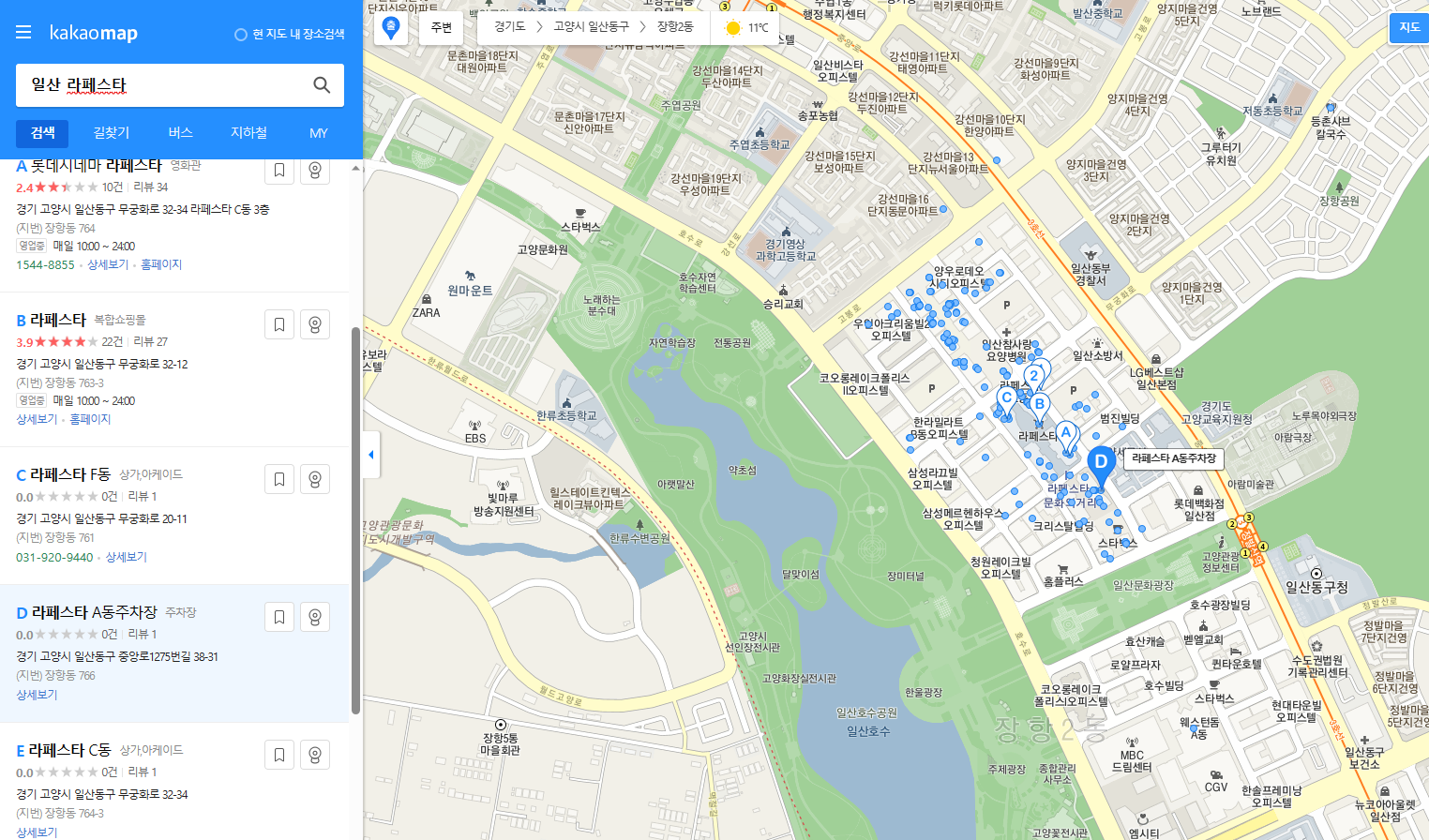 2023.고양 국제꽃박람회.총정리.가는길.입장권.일정.주차장