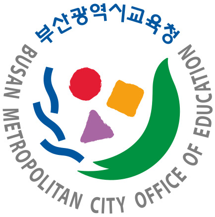 부산시 교육청 홈페이지(www.pen.go.kr)