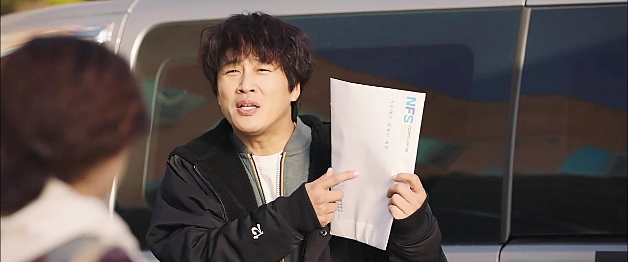 국과수 주차장 만남