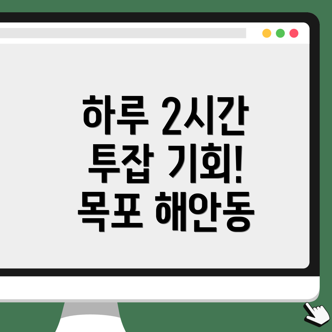 공공근로