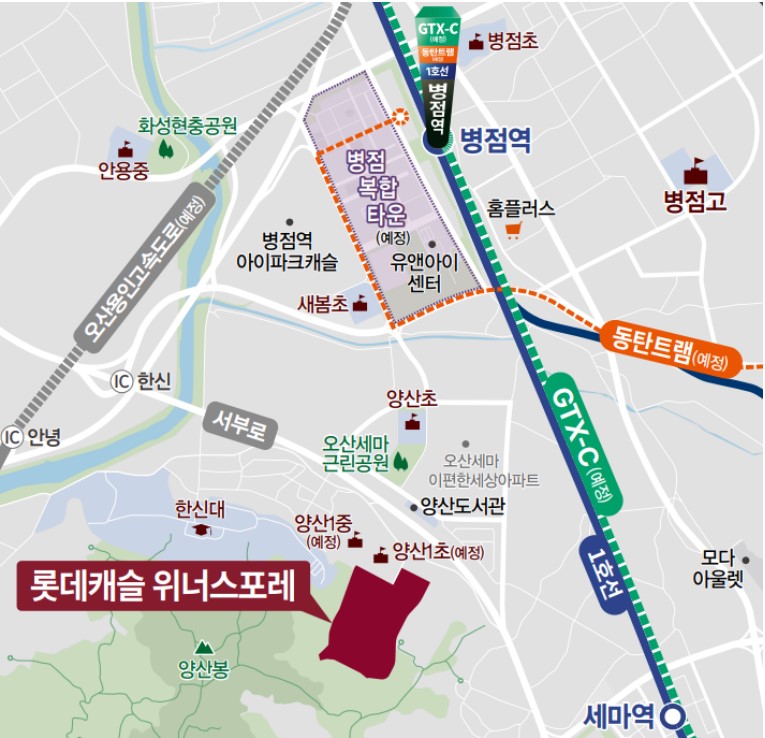 롯데캐슬-위너스포레