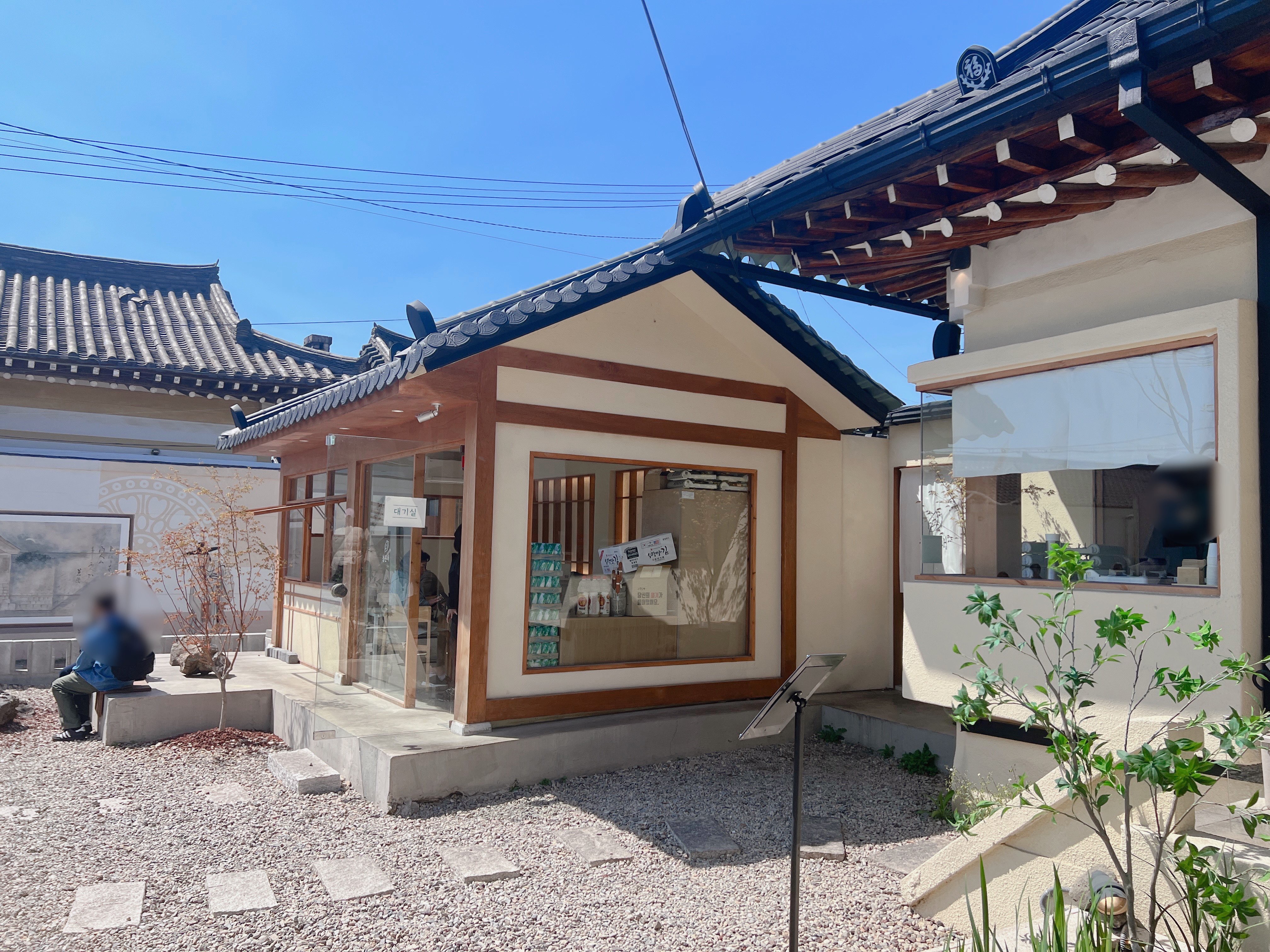 경주 황리단길 한식 맛집 청온채