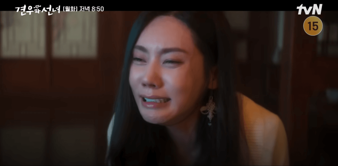 견우와 선녀 9회