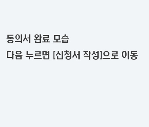 희망두배청년통장 이의신청 가능성&amp;#44; 희망두배청년통장 이의신청 사유&amp;#44; 희망두배청년통장 최종선정 기준&amp;#44; 희망두배청년통장 예비대상자 처리&amp;#44; 희망두배청년통장 탈락자 통보방식&amp;#44; 희망두배청년통장 불인정 사유 예시&amp;#44; 희망두배청년통장 제출자료 오류사례&amp;#44; 희망두배청년통장 접수마감일 카운트다운&amp;#44; 희망두배청년통장 온라인 신청 마감기준&amp;#44; 희망두배청년통장 시스템 점검시간&amp;#44; 희망두배청년통장 점검시간 피하기&amp;#44; 희망두배청년통장 신청자 폭주 대응&amp;#44; 희망두배청년통장 구청 담당자 연락처&amp;#44; 희망두배청년통장 접수처 전화번호&amp;#44; 희망두배청년통장 자치구별 처리속도