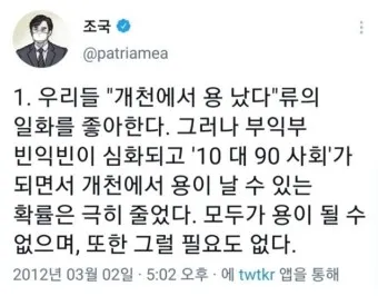 트위터 검색 x 홈페이지 탈퇴방법_13