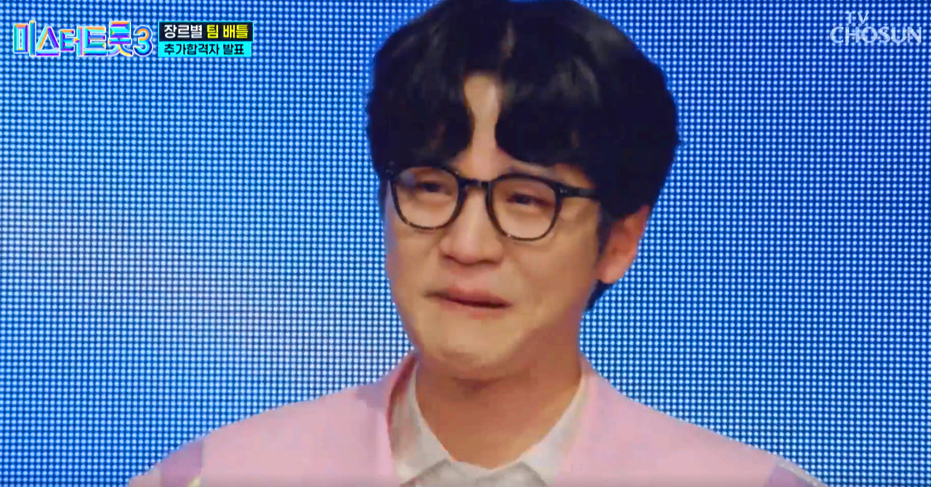 미스터트롯 3