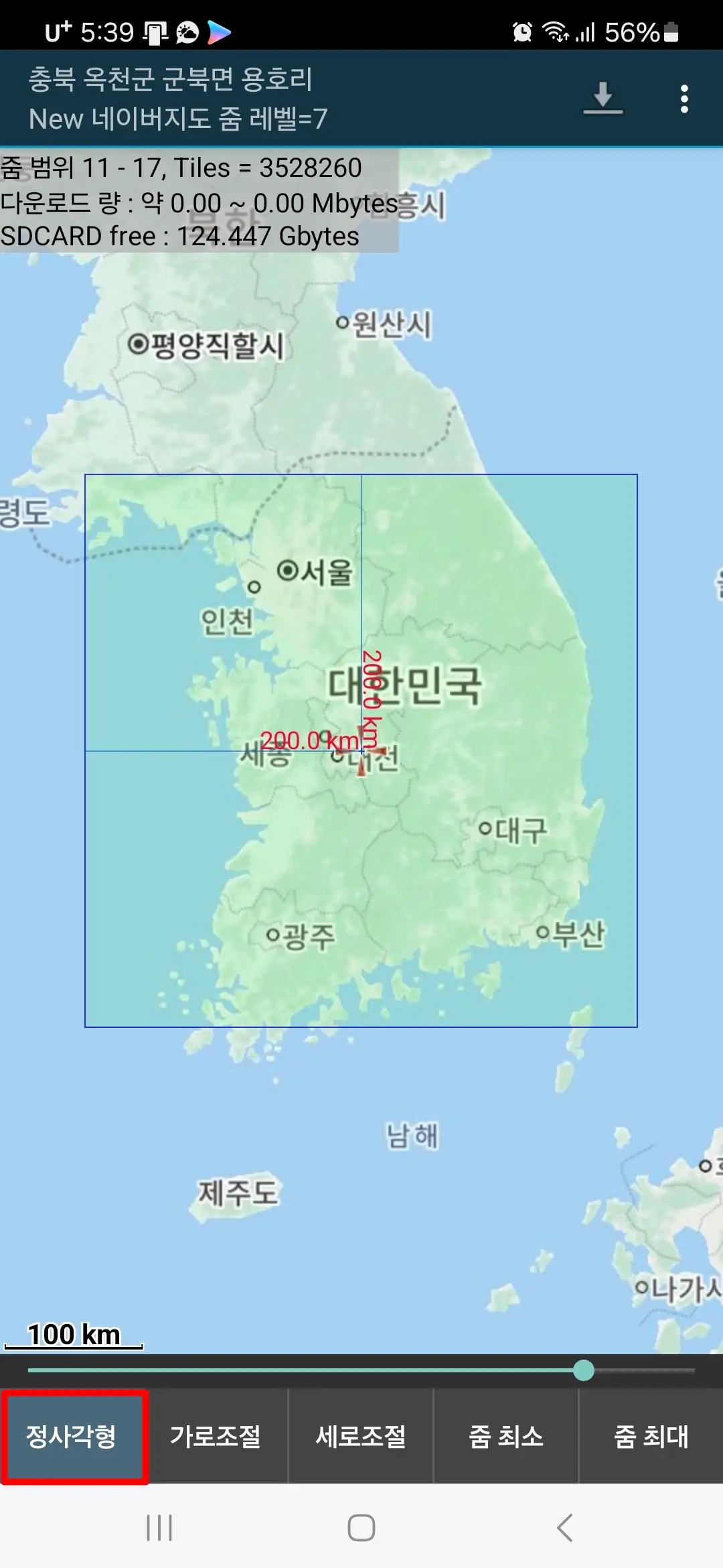 정사각형