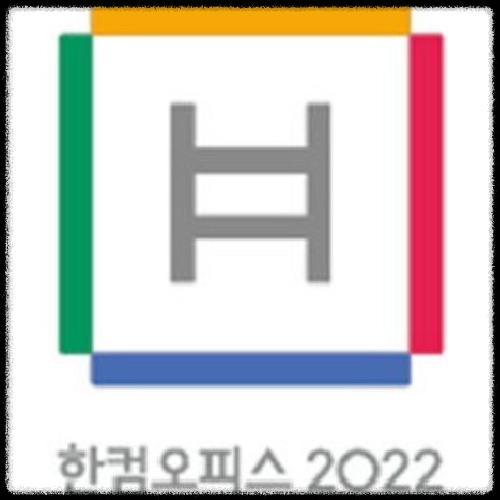 한글과컴퓨터는 무료인가요?