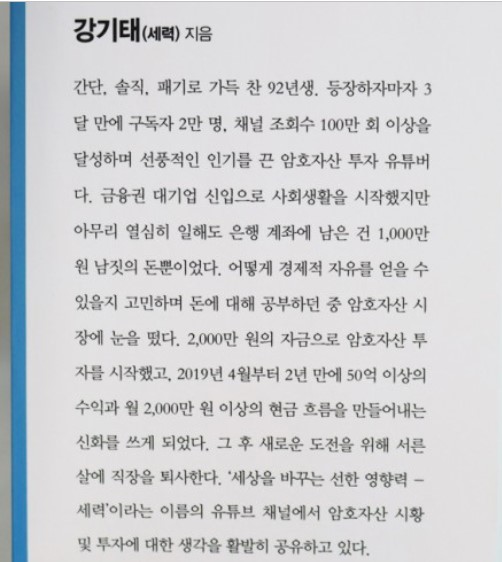 책-소개-사진입니다.