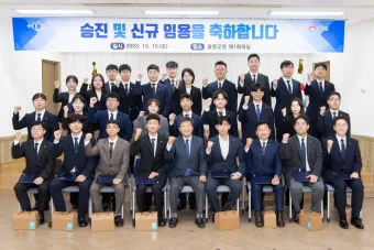 직원 환영 인사 신입 교육 시작 멘트 동기부여 표현 모음_8