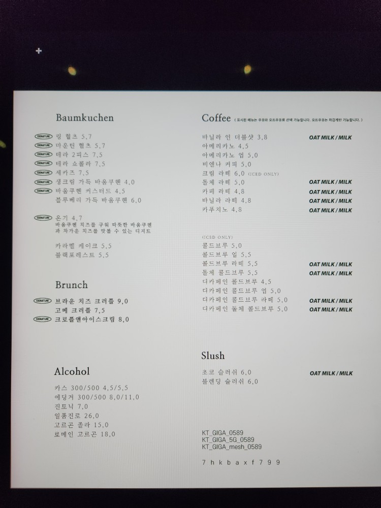 W하우스카페