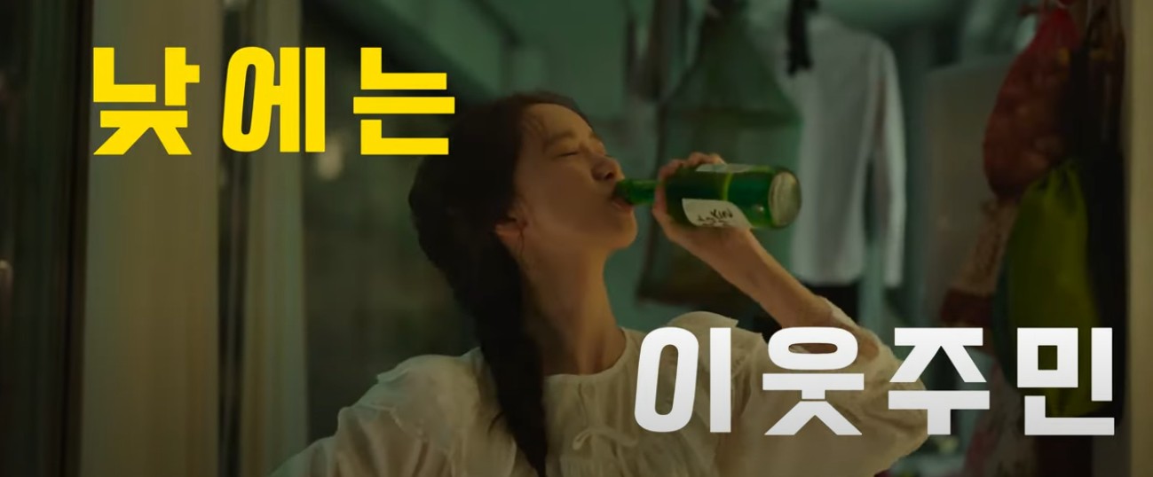 영화 악마가 이사왔다