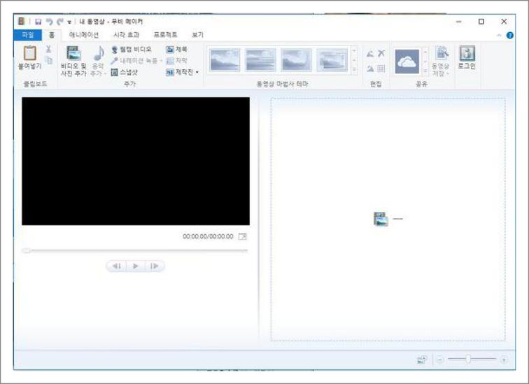 movie maker 다운로드