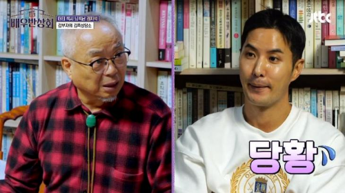 김지석 아버지 직업