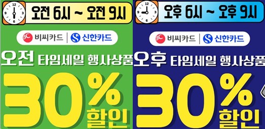 GS25 11월 이벤트