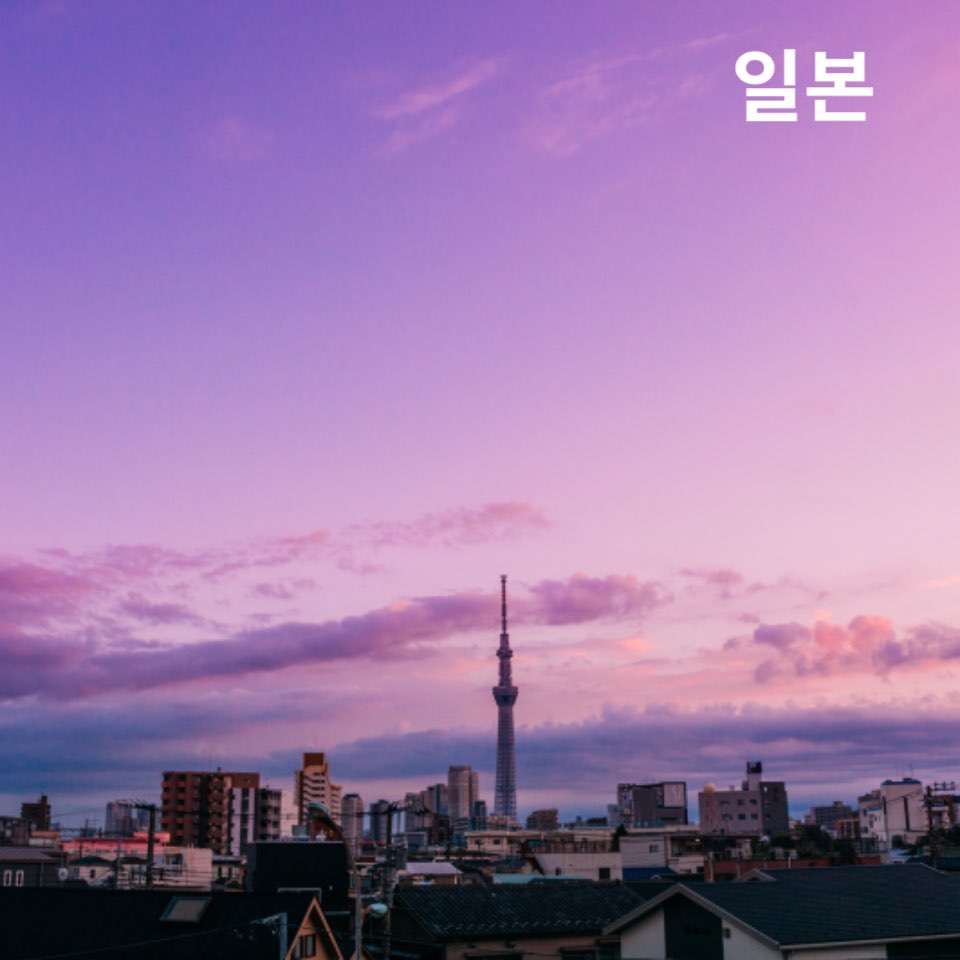 4050해외여행지추천