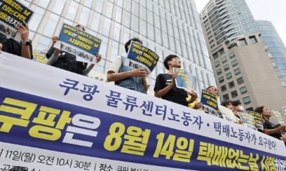 택배없는날에도 배송 중인 쿠팡맨