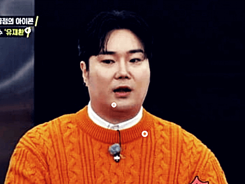 유재환 작곡가