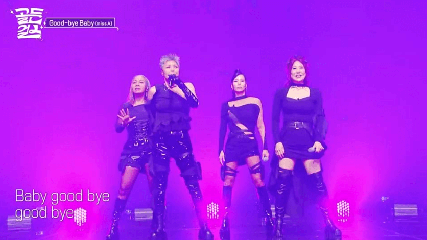 골든걸스 최신화 무료보기