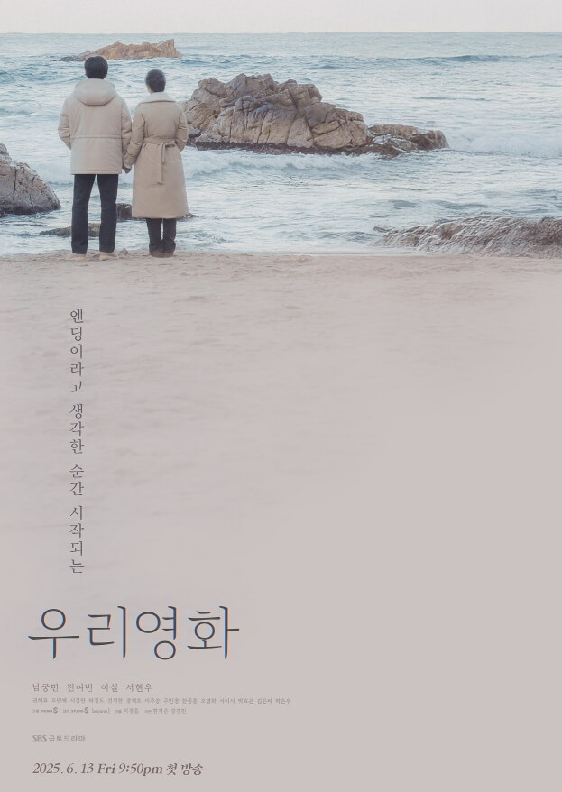우리영화