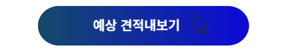 팰리세이드, 팰리세이드 구매, 팰리세이드 가격, 팰리세이드 가격표, 팰리세이드 디자인, 팰리세이드 구매혜택, 팰리세이드 할인