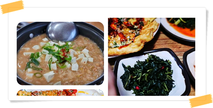 오늘N 식큐멘터리 청국장정식 후기