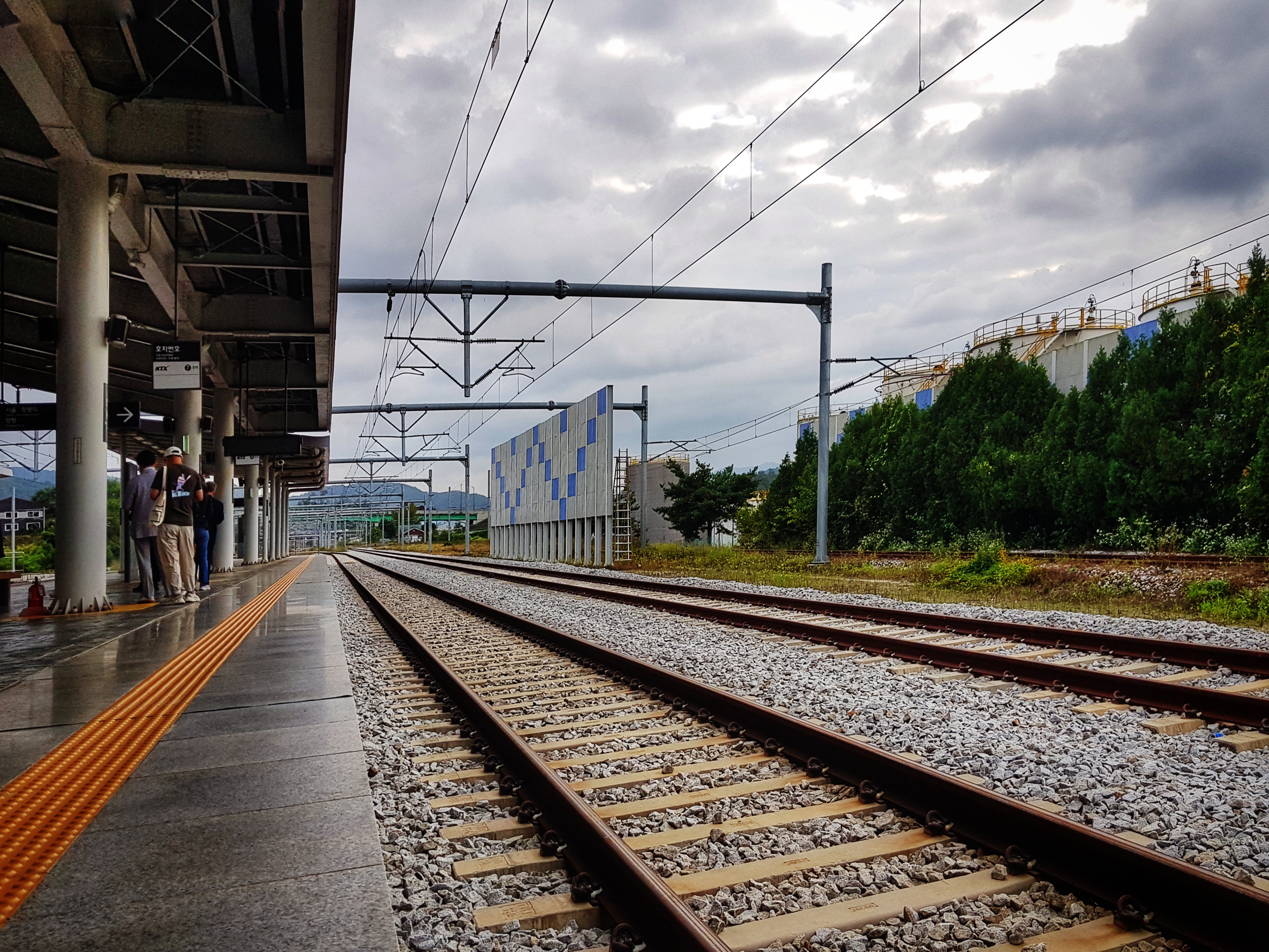 철도
