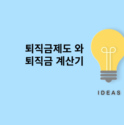 대표 포스터