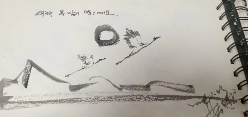 새해복많이받으세요