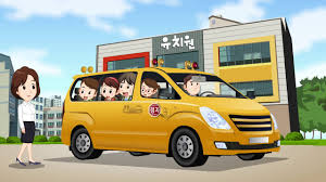 어린이 통학버스 안전교육 바로가기