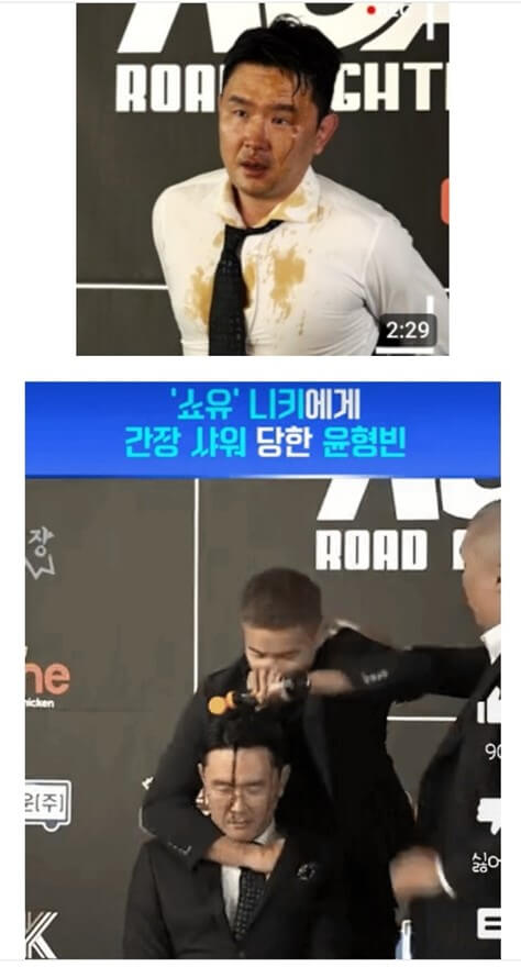 쇼유 니키의 간장 테러