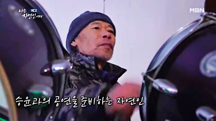 나는-자연인이다-이승윤