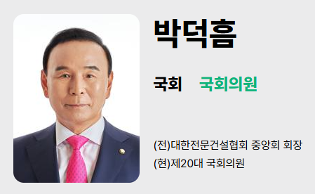 공직자 재산공개 사이트