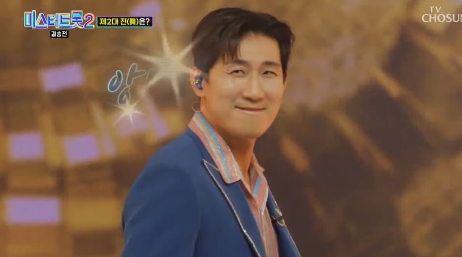 미스터 트롯2 결승진출자명단