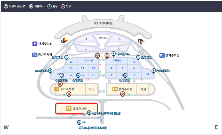 제1터미널 주차장 위치