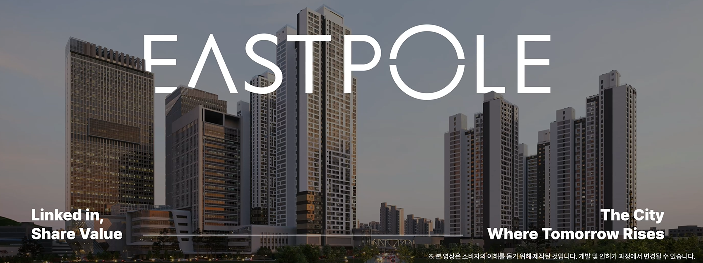 구의역-롯데캐슬-이스트폴-광고-사진