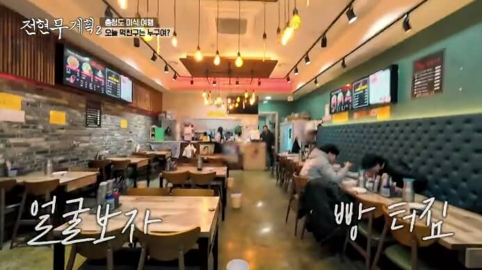 천안-이봉원-중국집