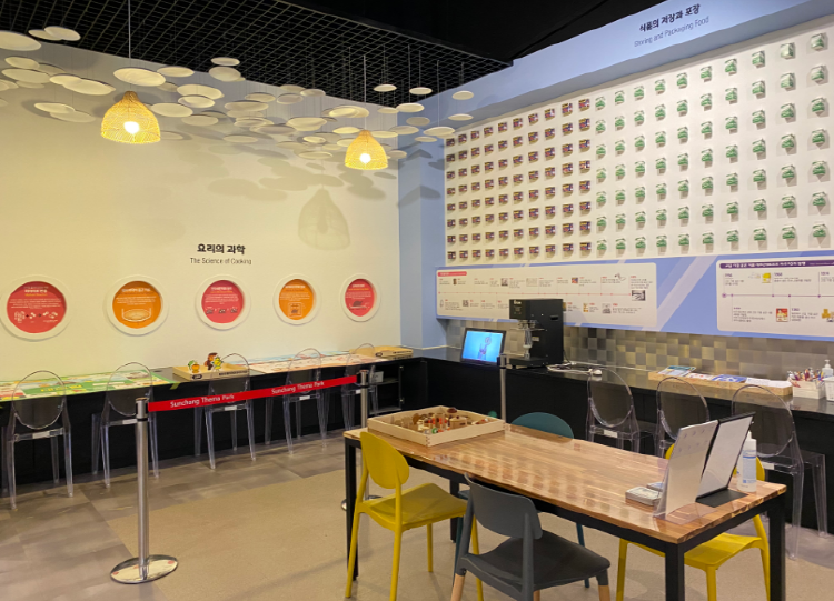 순창 발효테마파크