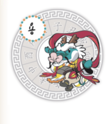 오늘의 띠별운세