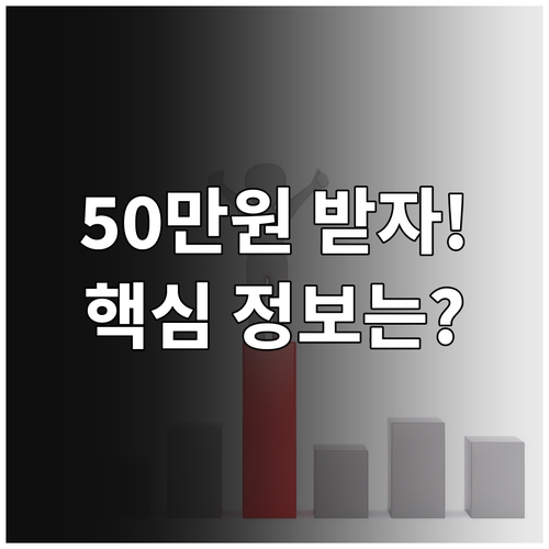 2025년 서민금융 취업성공수당 50..