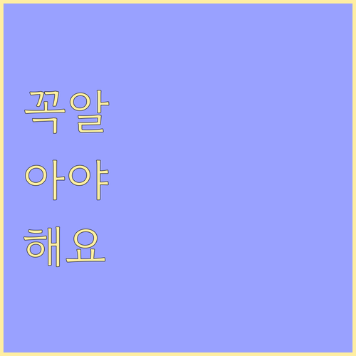 우리 동네 쓰레기 배출, 신계동 주민..