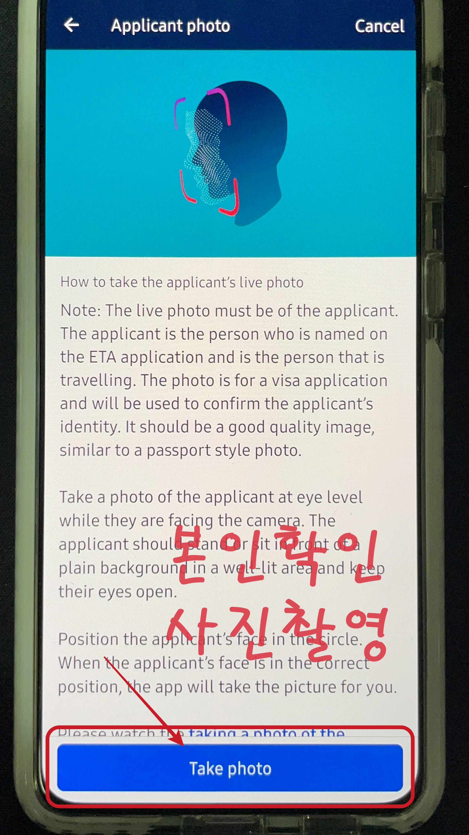 호주 여행 비자 ETA