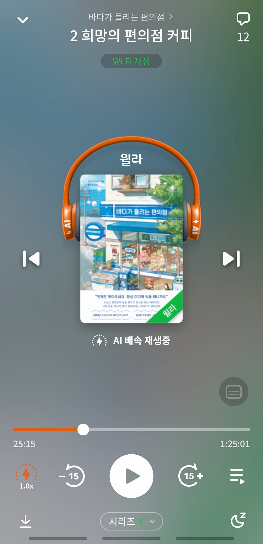 숏폼 중독에서 벗어나는 법