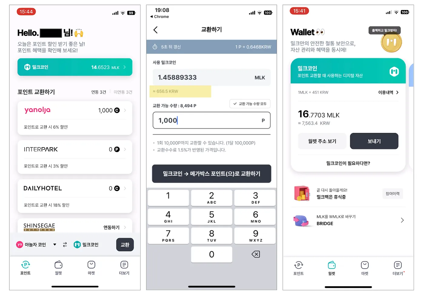 MiL.K 소개 이미지