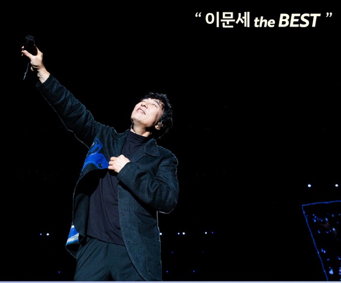 이문세 콘서트 2025 ❘ &lsquo;The Best&rsquo; 서울 공연 일정&middot;좌석&middot;예매 혜택 정리
