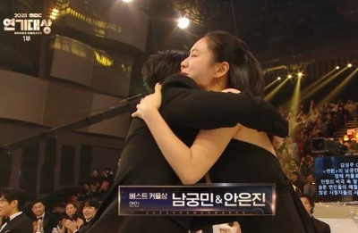 남궁민과-안은진