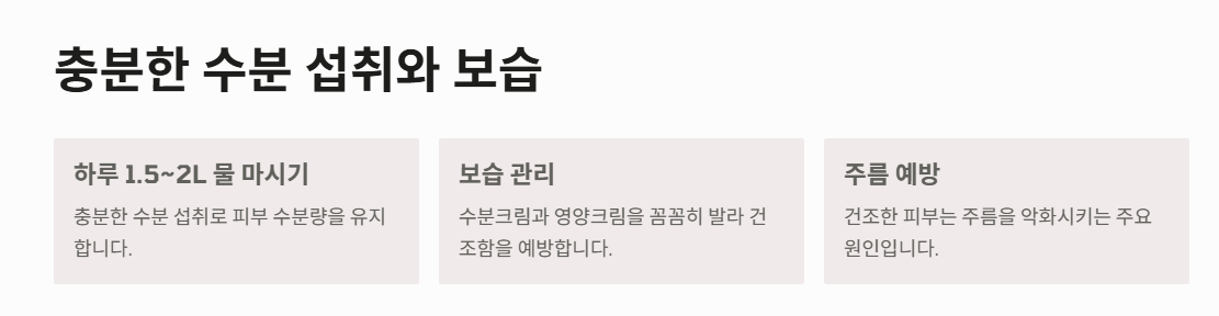 팔자주름 없애는 꿀팁 총정리