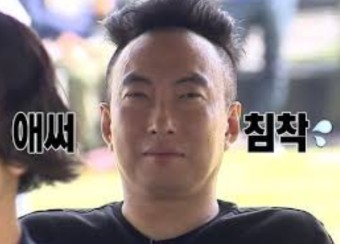 무한도전 마라톤