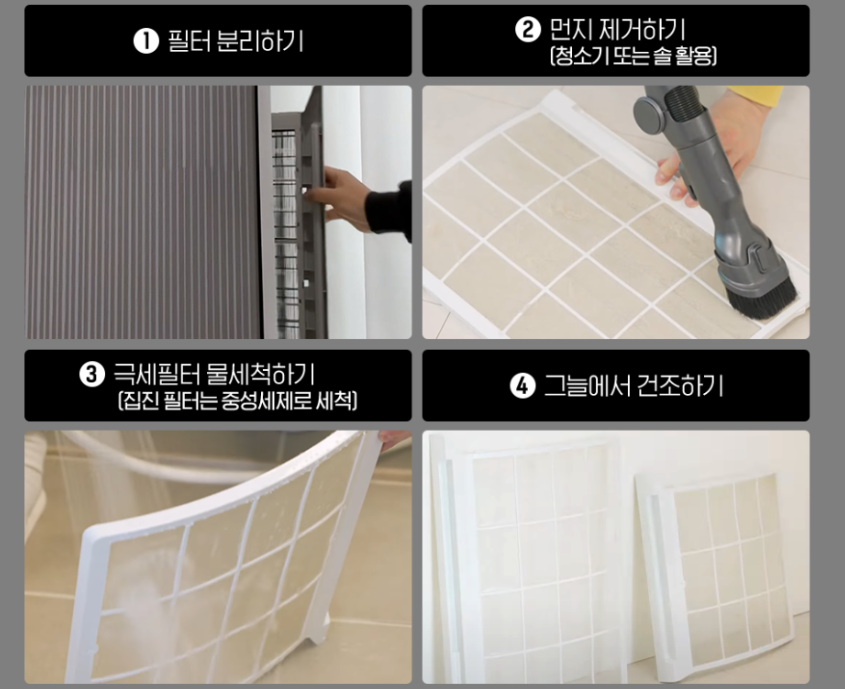 삼성전자 서비스센터 안내(휴대폰,노트북,에어컨,냉장고,TV 고장수리접수예약방법)